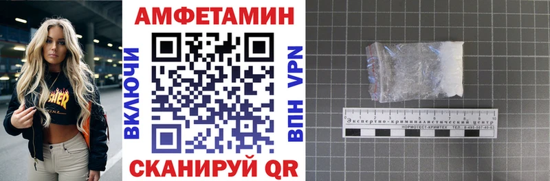 гидра онион  купить наркотики сайты  Брянск  АМФ Розовый 