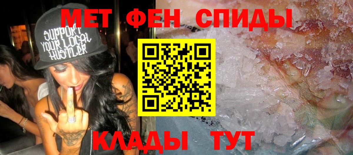 АМФЕТАМИН Premium  АМФЕТАМИН  Брянск  Вход с VPN 
