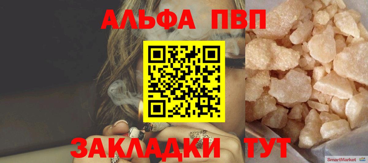 А ПВП СК КРИС Брянск