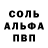 АМФЕТАМИН Розовый Alexei Mikheev