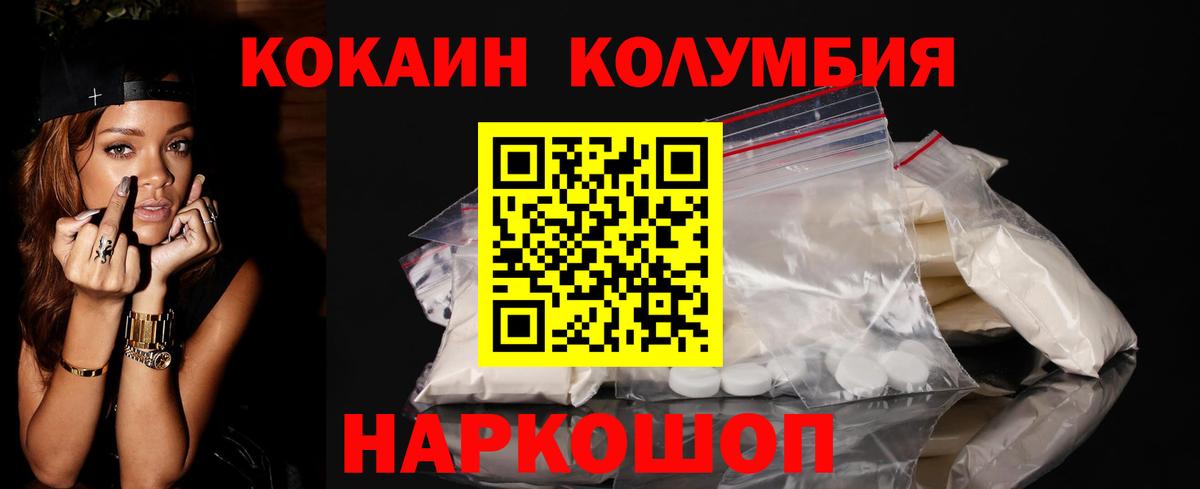 Метамфетамин  COCAIN  A-PVP СК   MDMA  Брянск  Бошки Шишки  Мефедрон   Вход с VPN 