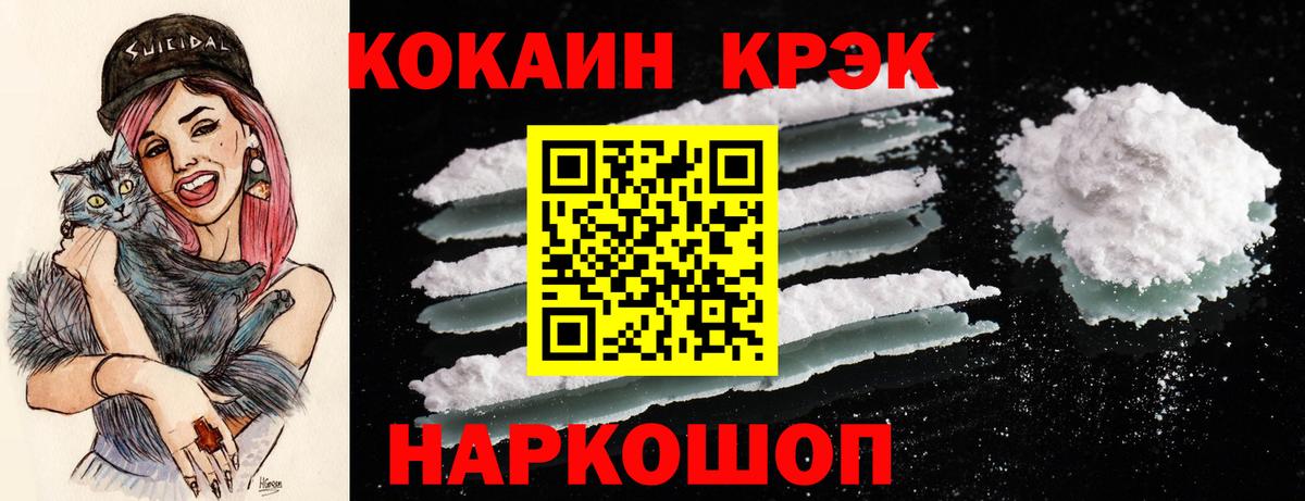 COCAIN Боливия  Кокаин  Брянск  Кокаин FishScale  Вход с VPN 