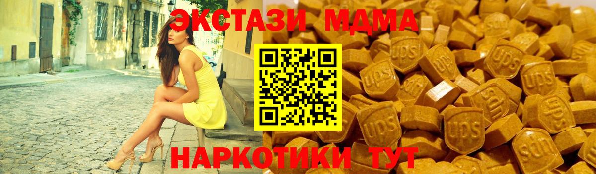 Брянск  ЭКСТАЗИ ешки  Вход с VPN  kraken ТОР  Ecstasy таблы 
