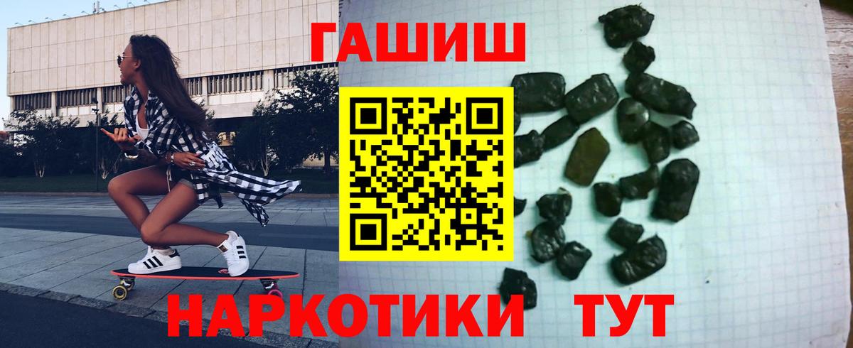 ГАШИШ hashish  что такое   Гашиш гарик  Брянск 