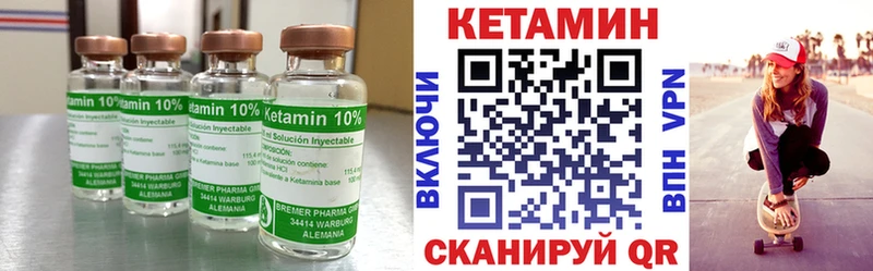 КЕТАМИН ketamine  Брянск 