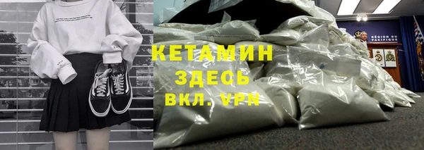 мет Лиски