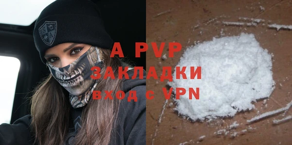 мет Лиски