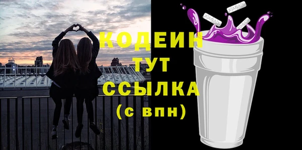 мефедрон VHQ Лихославль