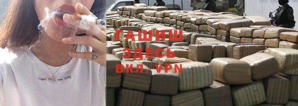 мефедрон VHQ Лихославль