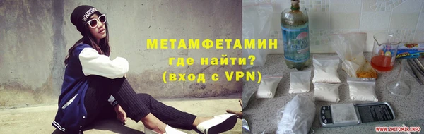 мефедрон VHQ Лихославль