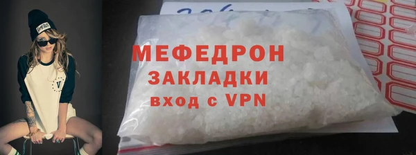 мет Лиски