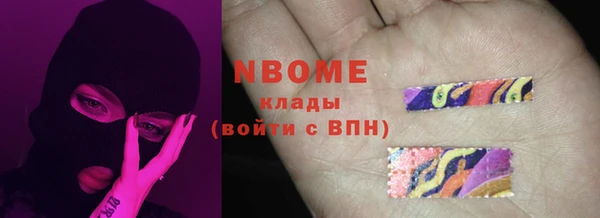 мефедрон VHQ Лихославль