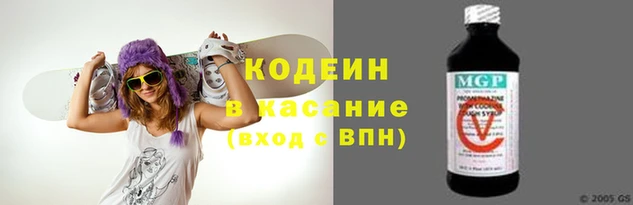 мефедрон VHQ Лихославль