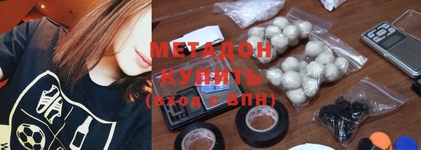 мефедрон VHQ Лихославль