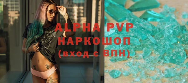 мефедрон VHQ Лихославль