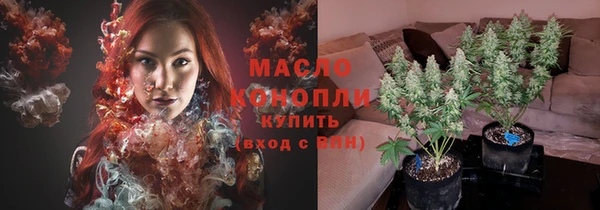 мет Лиски