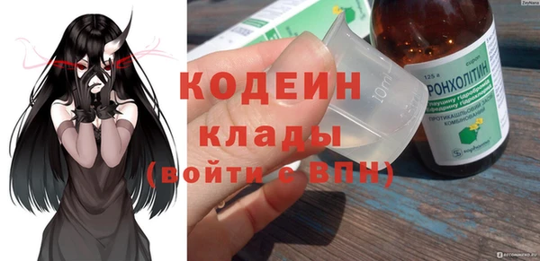 мефедрон VHQ Лихославль