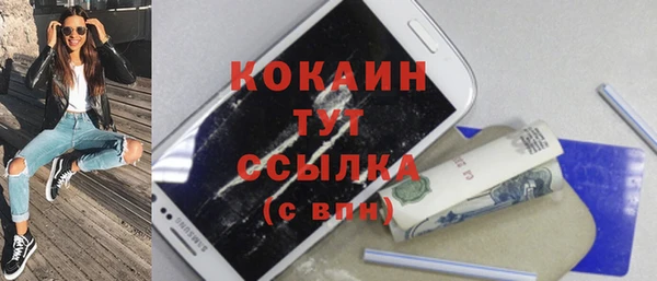 мефедрон VHQ Лихославль