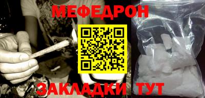 ешки Балаково