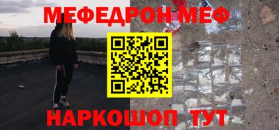 ешки Балаково