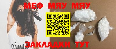 spice Балашиха