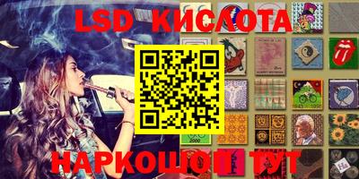 spice Балашиха