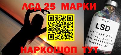 spice Балашиха