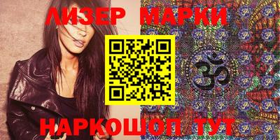 spice Балашиха