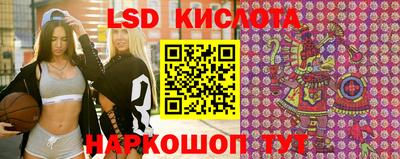 spice Балашиха