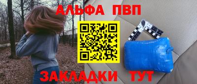 ешки Балаково