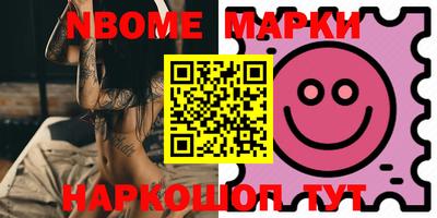 spice Балашиха