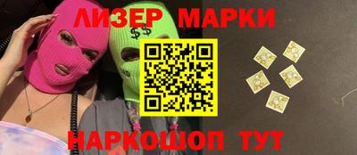 spice Берёзовский