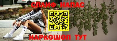 а пвп мука Бийск