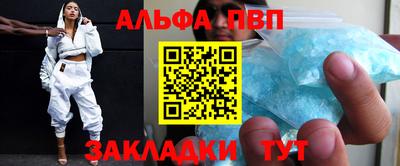 spice Берёзовский