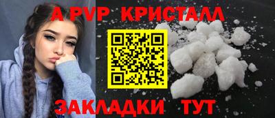 а пвп мука Бийск