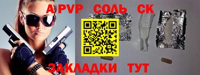 а пвп мука Бийск