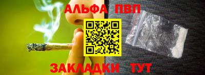 а пвп мука Бийск