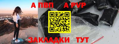 а пвп мука Бийск