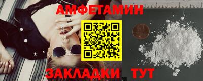 spice Берёзовский