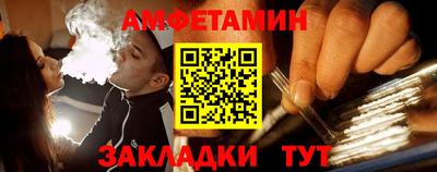 spice Берёзовский