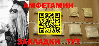 а пвп мука Бийск