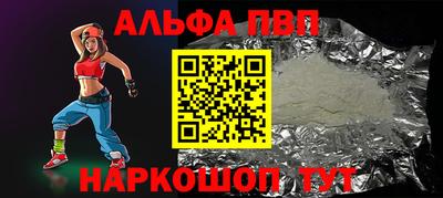 а пвп мука Бийск