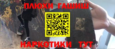 а пвп мука Бийск