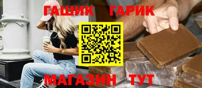 spice Балашиха