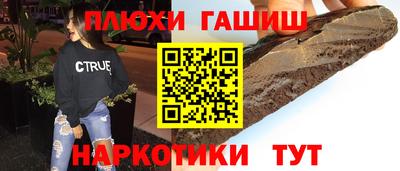 а пвп мука Бийск