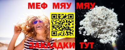 ешки Балаково