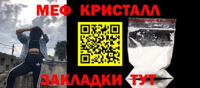 ешки Балаково