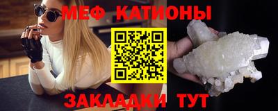 spice Балашиха