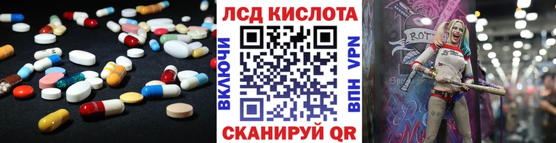 ЛСД экстази ecstasy  Брянск 