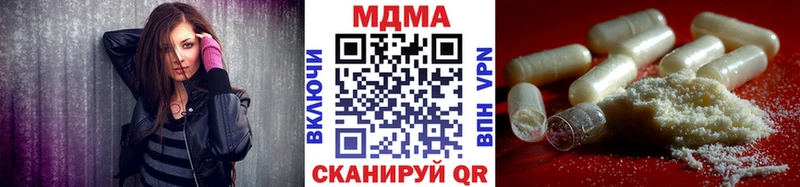 МДМА VHQ закладки Брянск